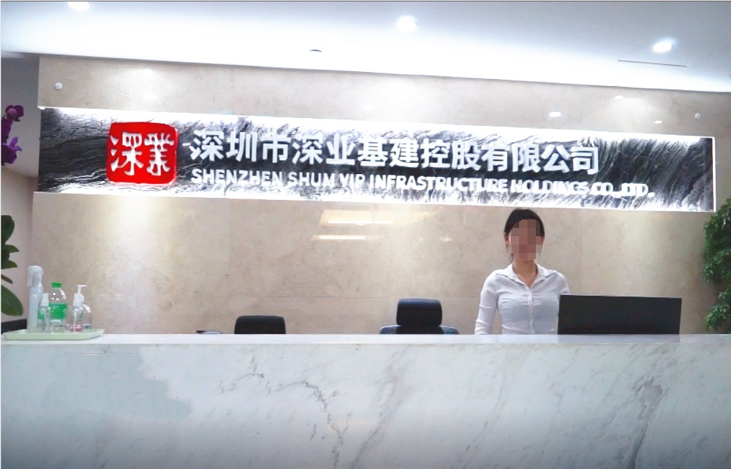 东方通